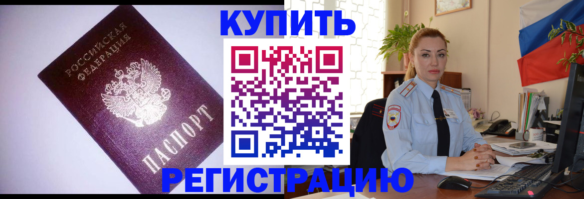 найти адрес прописки в Омской области